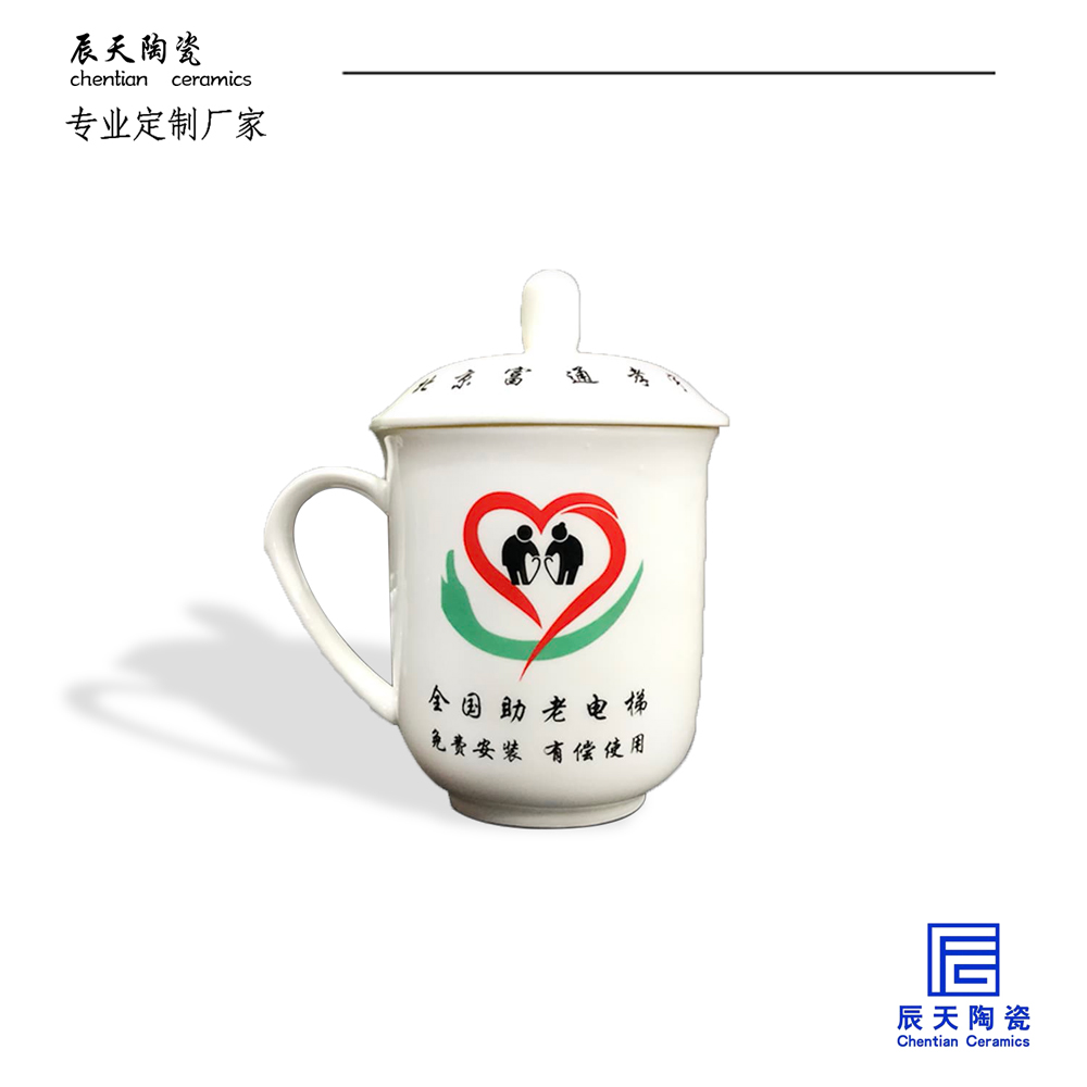 <b>北京客戶色欲AV人妻一二三区蜜一水蜜桃茶杯定製案例</b>