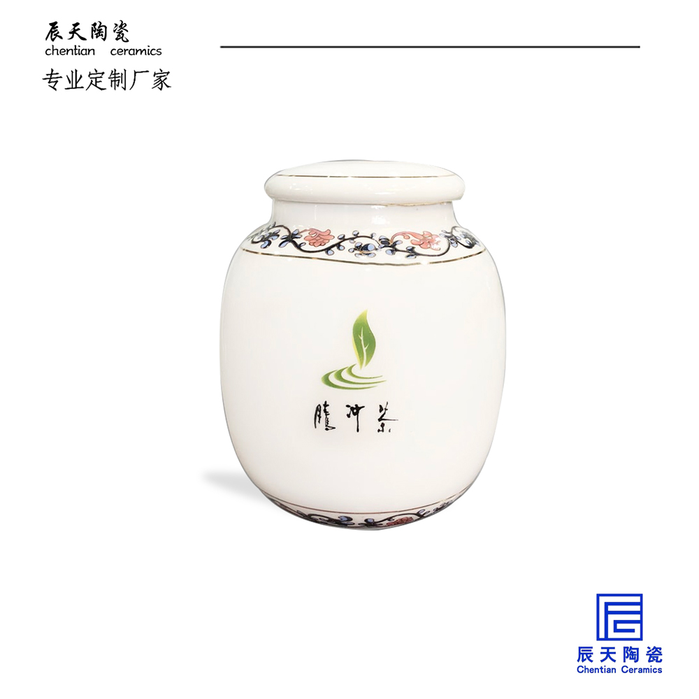<b>騰衝茶定做陶瓷茶葉罐案例</b>